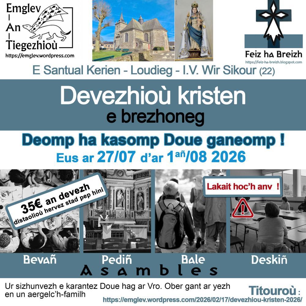 Emglev an Tiegezhioù